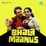 Bhala Maanus (1979) Mp3 Songs